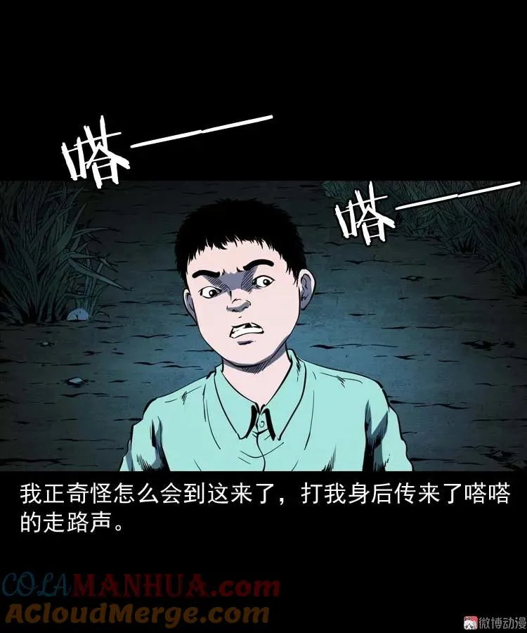 红拖鞋33
