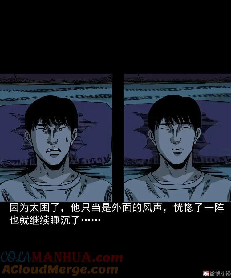 伞中魂33