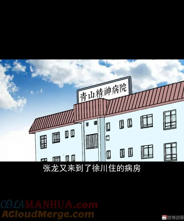 灭门案124