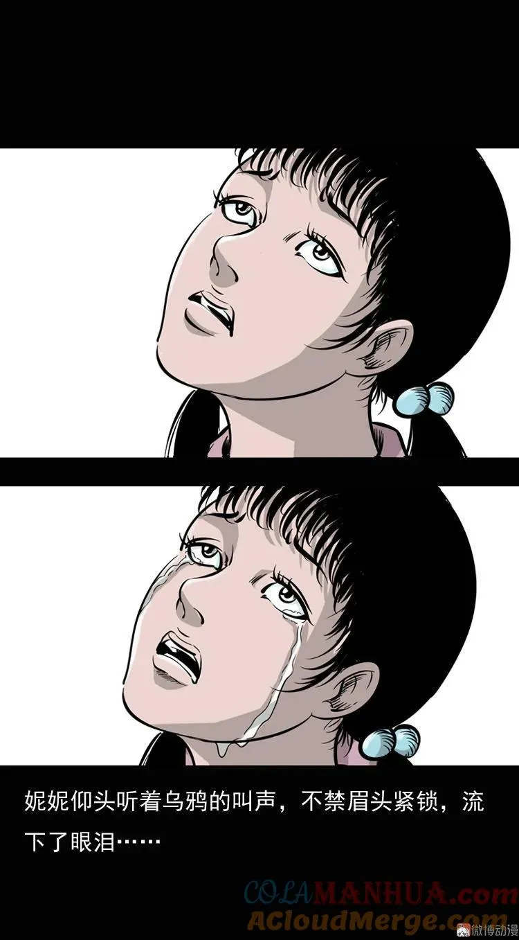 通灵女孩12