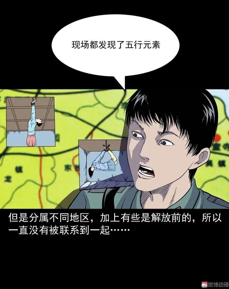 续命50