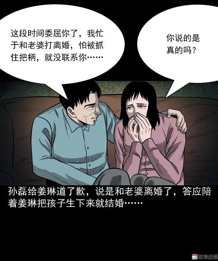 为什么不要我41