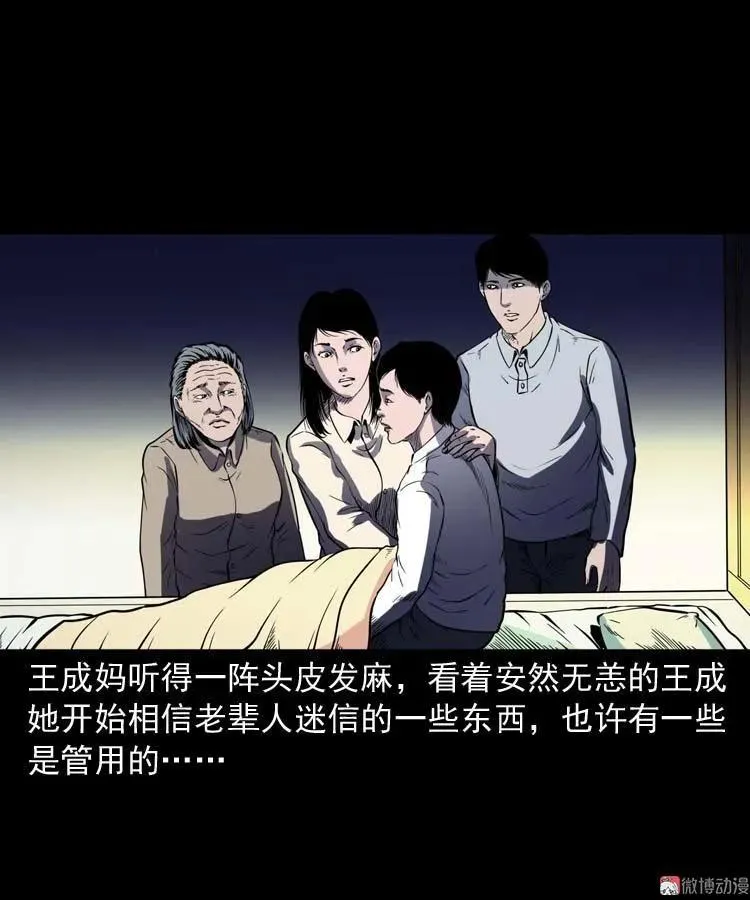 老人70