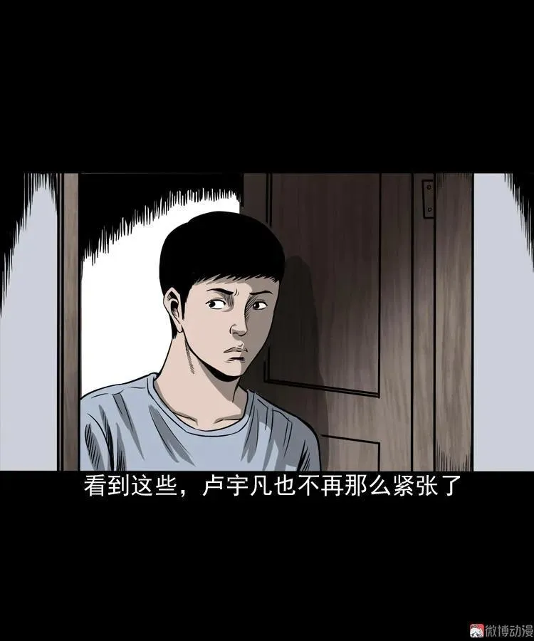 叫门50