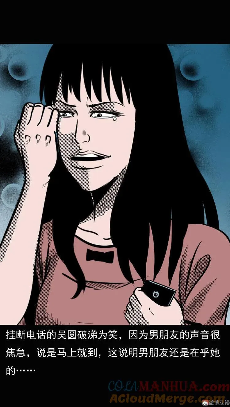 女鬼勾魂27