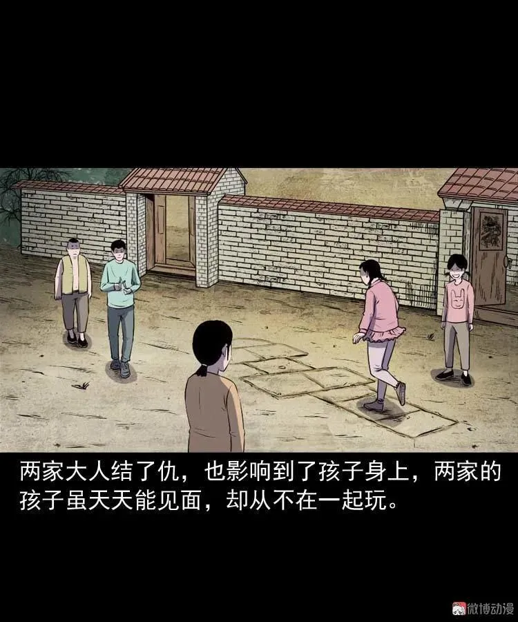 乡村异闻13