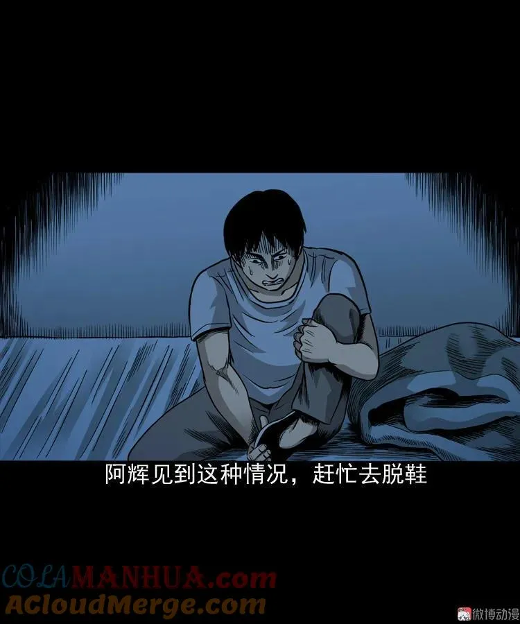 布鞋54