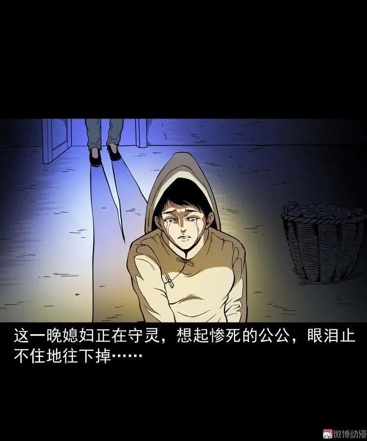 转世恶童54