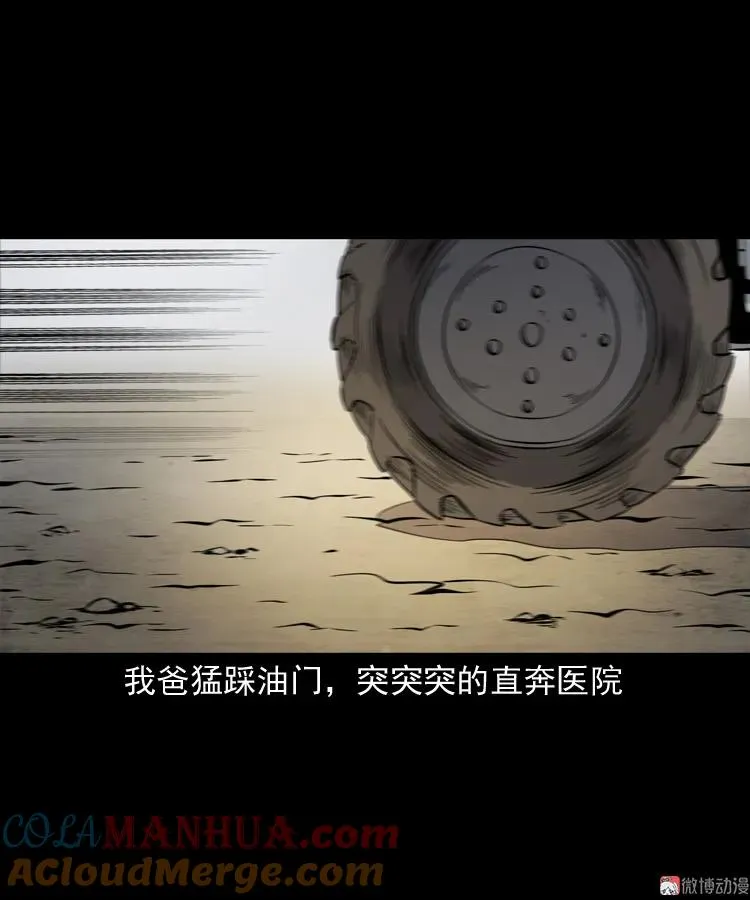 刘二的故事21