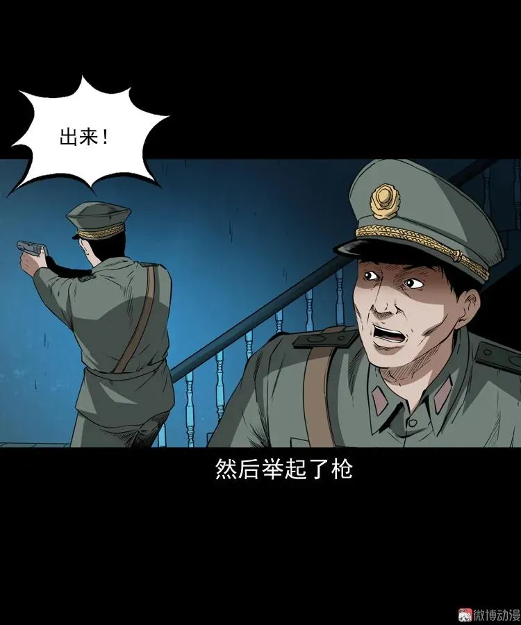 林家宅27号（上）50