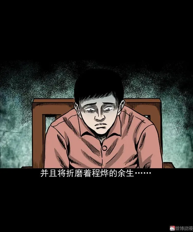 冥信片143