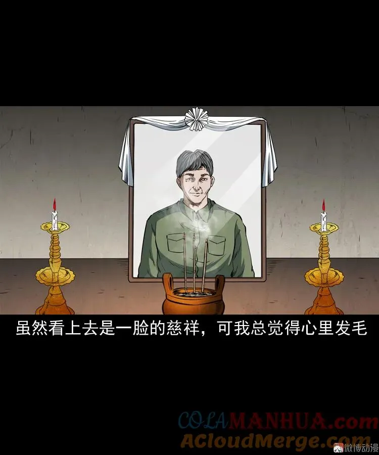 立筷子33