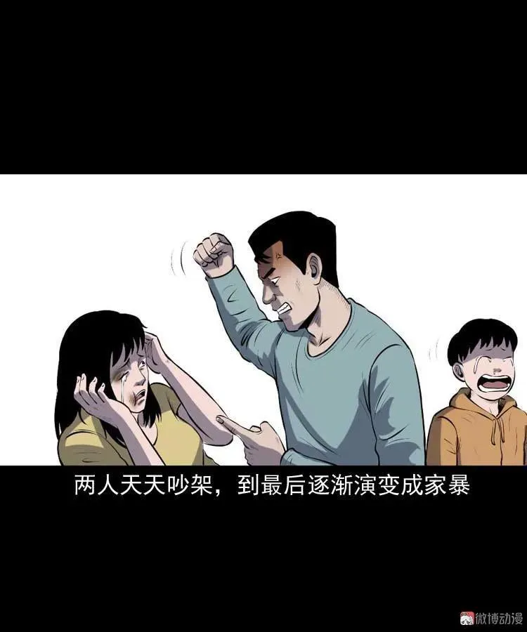 楼上的吵闹声56