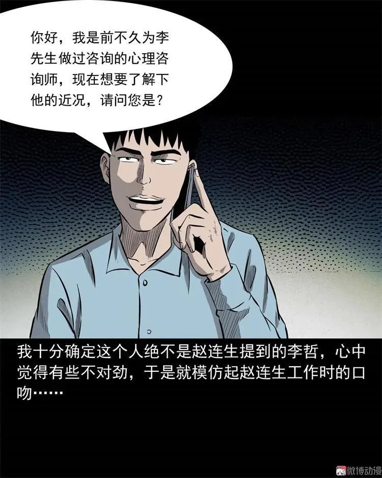 童言无忌83