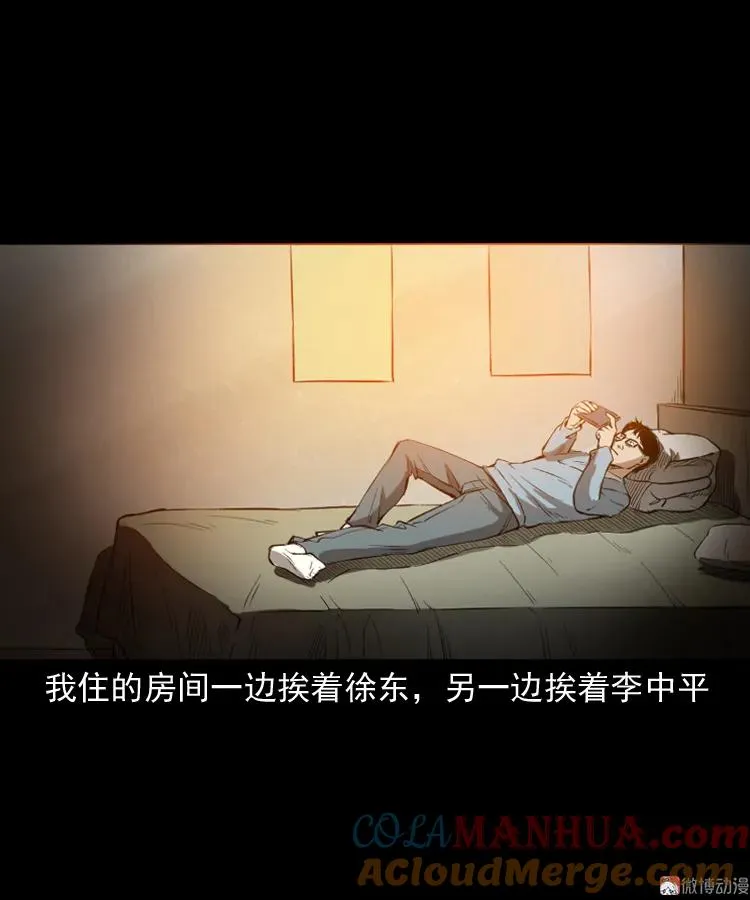 室友15