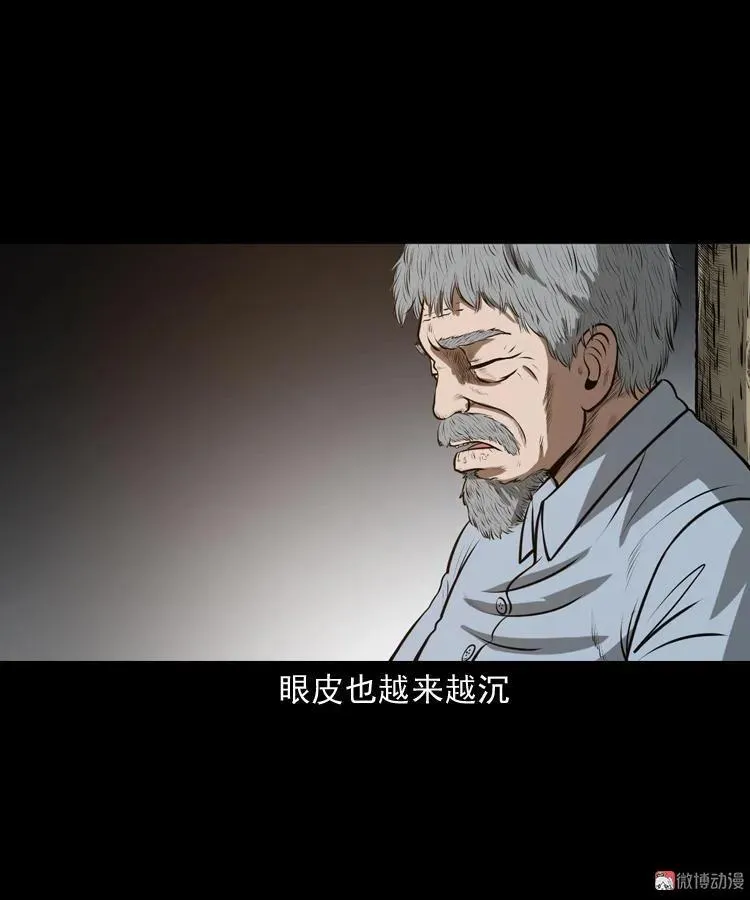 老人.怪物87