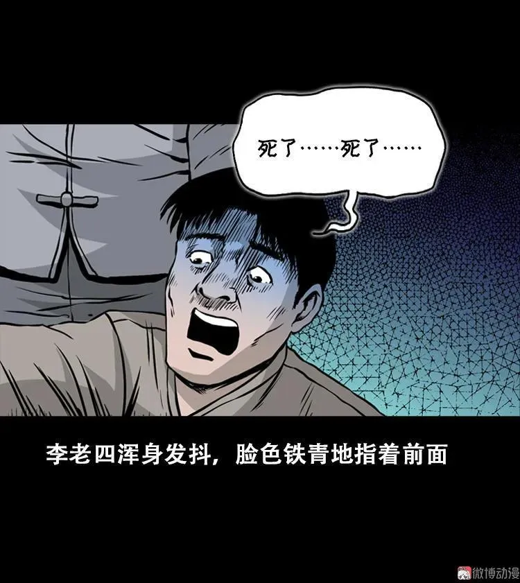 北瓜（下）68
