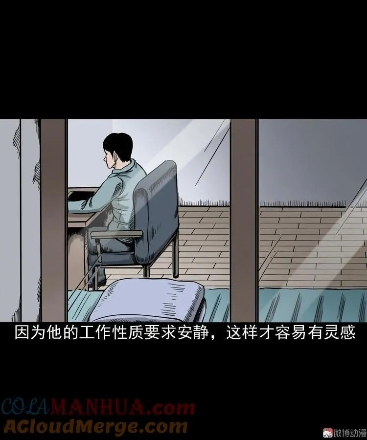 叫门3