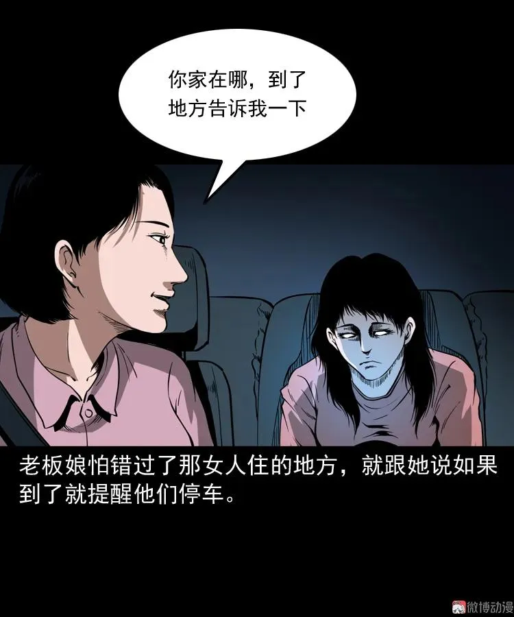 好心没好报34