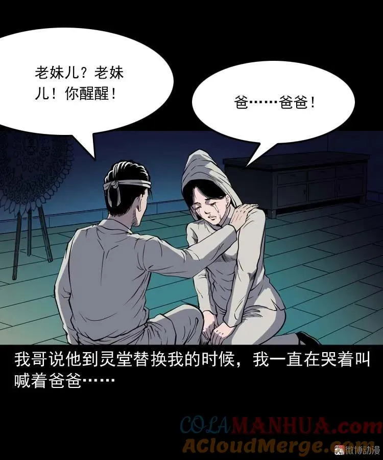 父亲的故事63