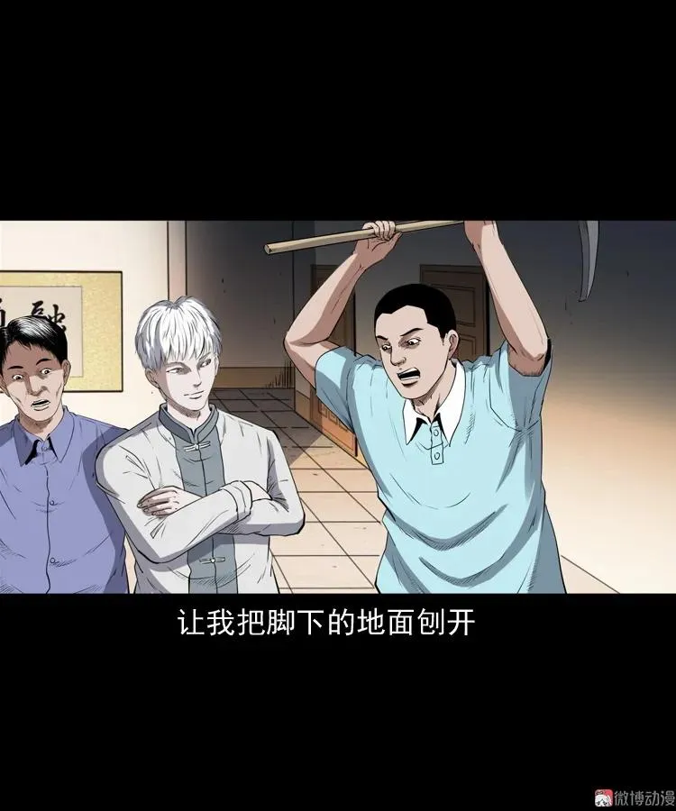 白头翁之厌胜56