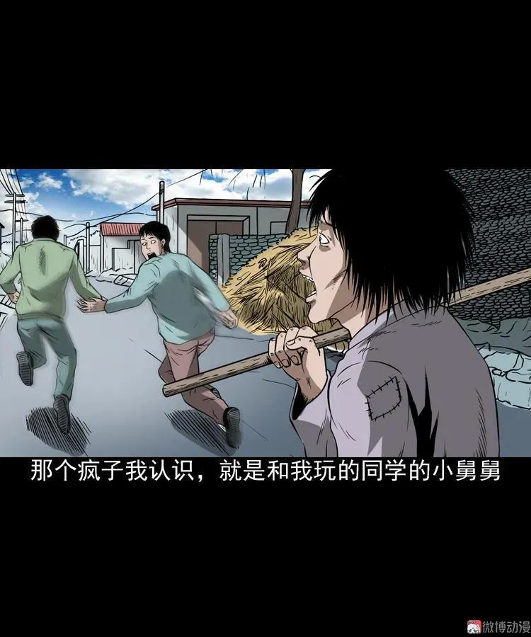 妖女4