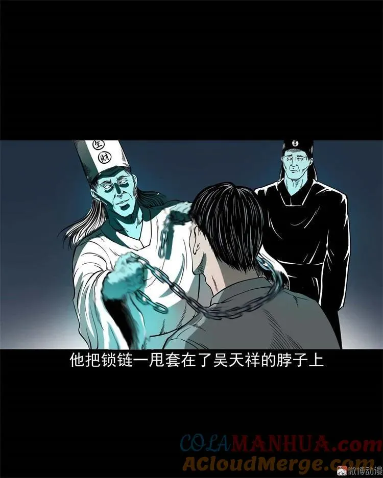 不是诈尸36