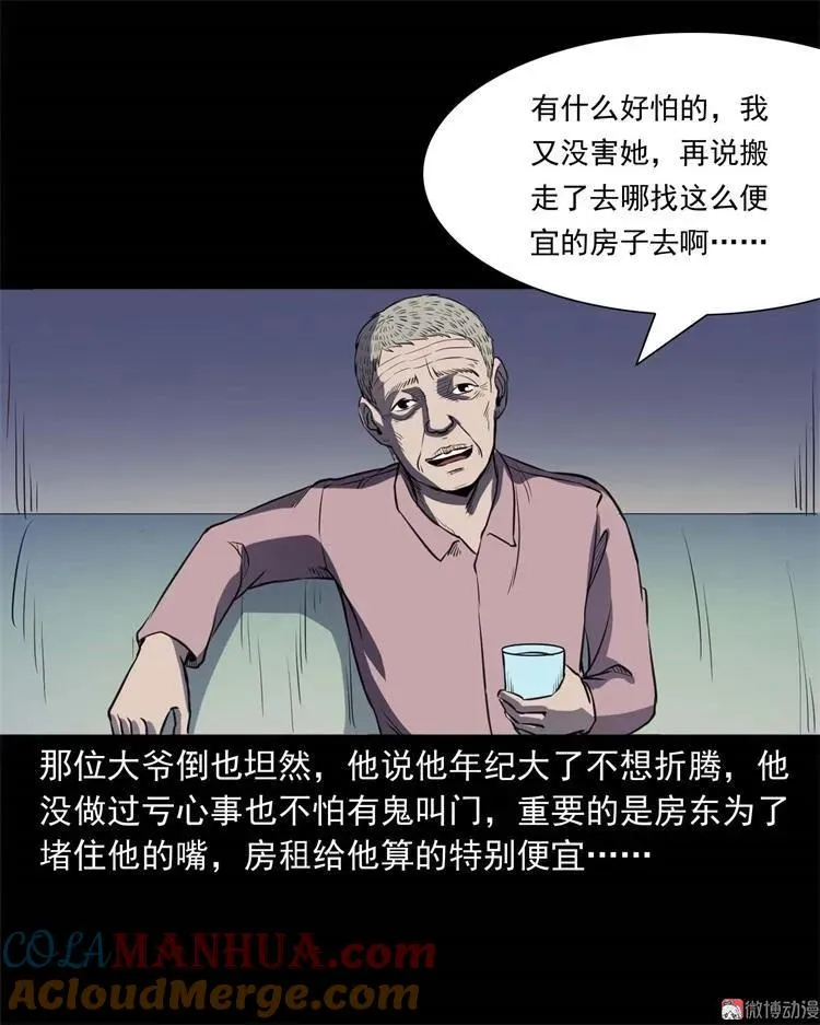 符72