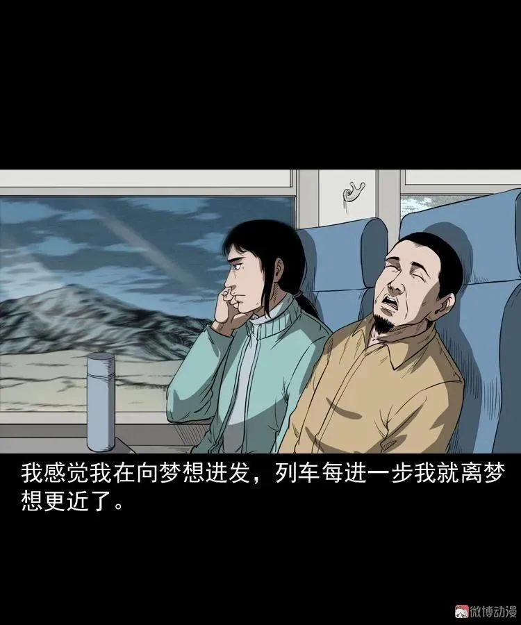 父亲34