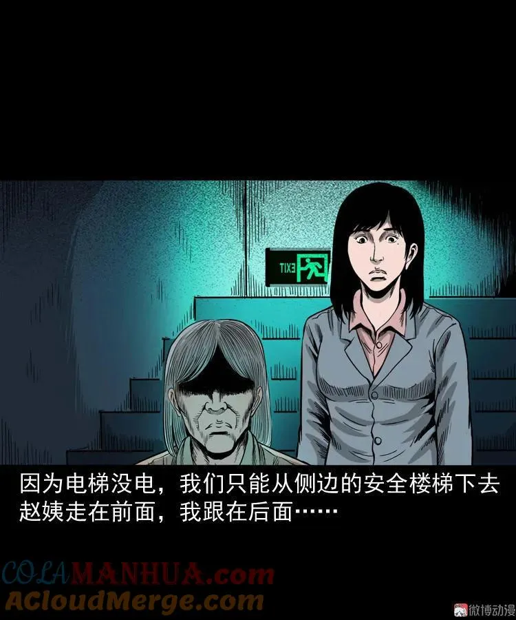 寻女51