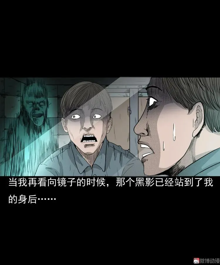 引魂铃43