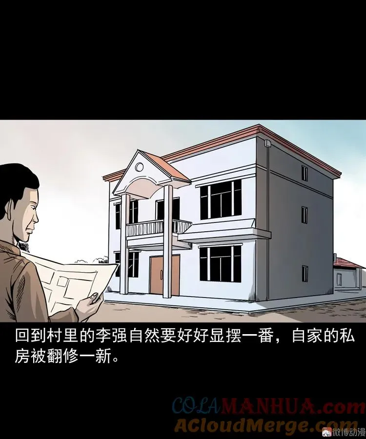 争坟9