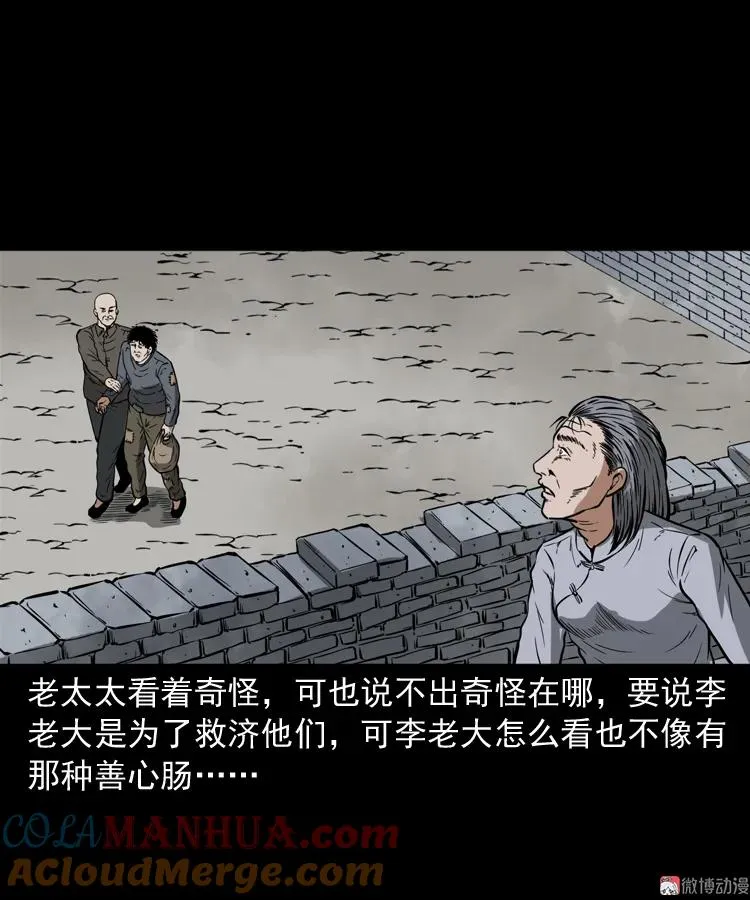 肉包子66