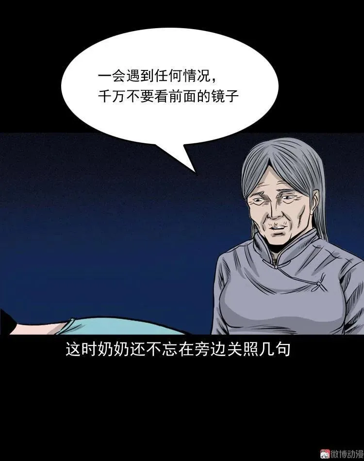 洗头53