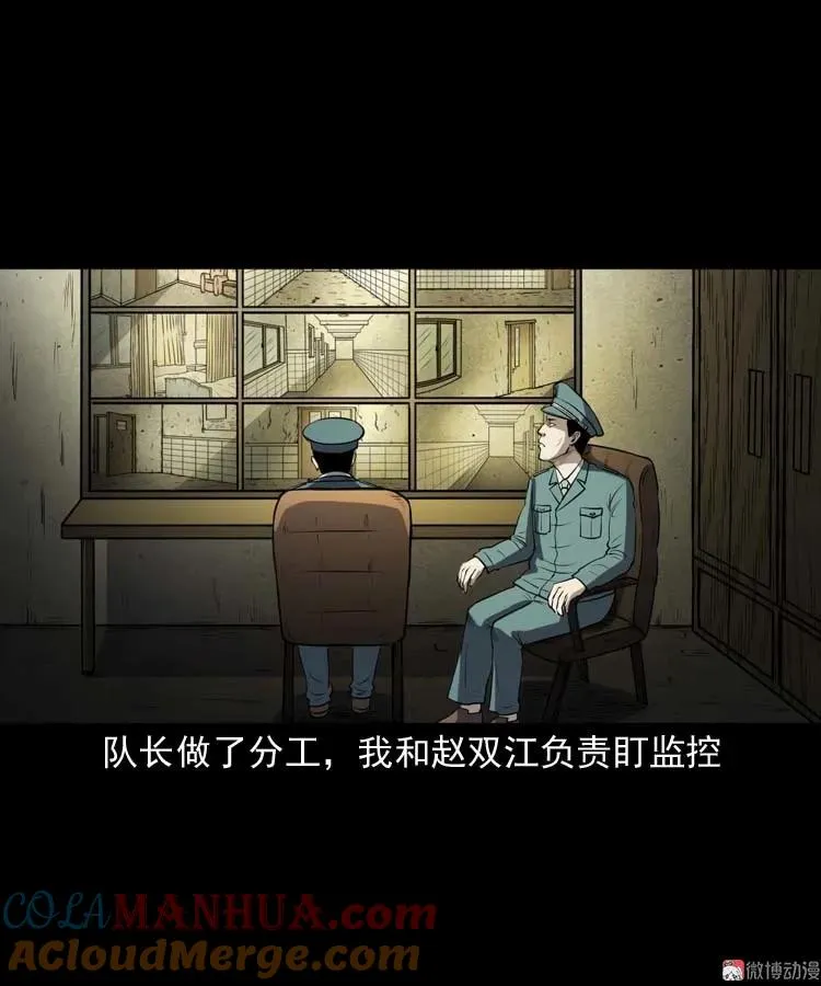 黄皮子医院60