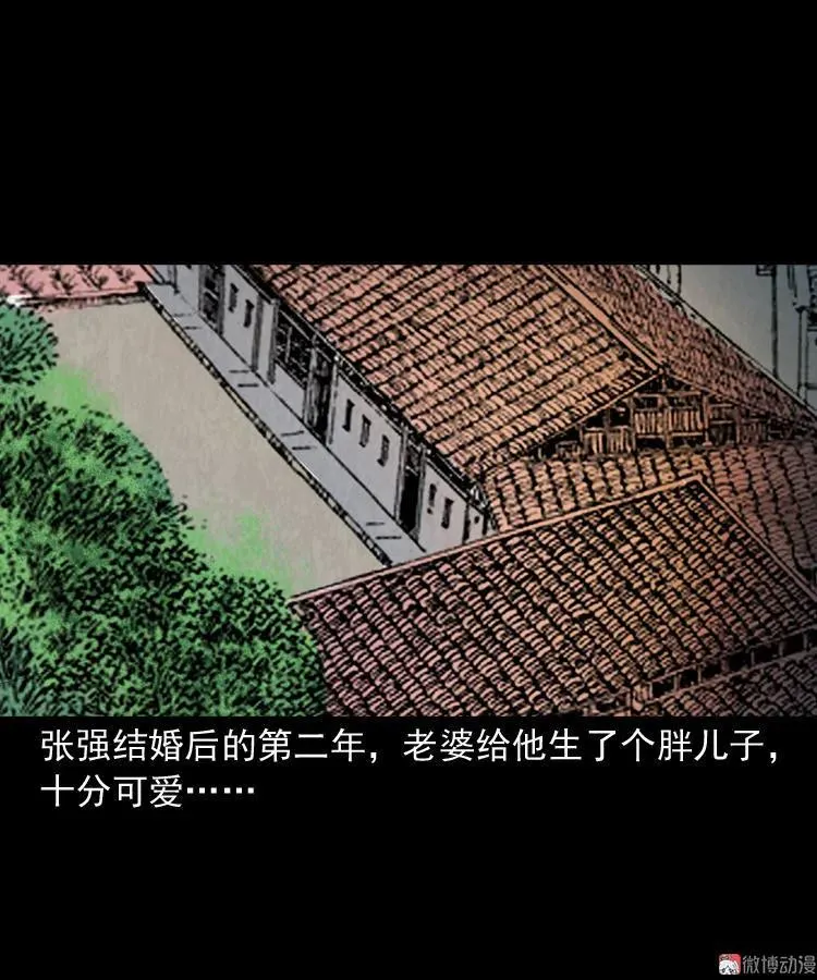 夺命红线53