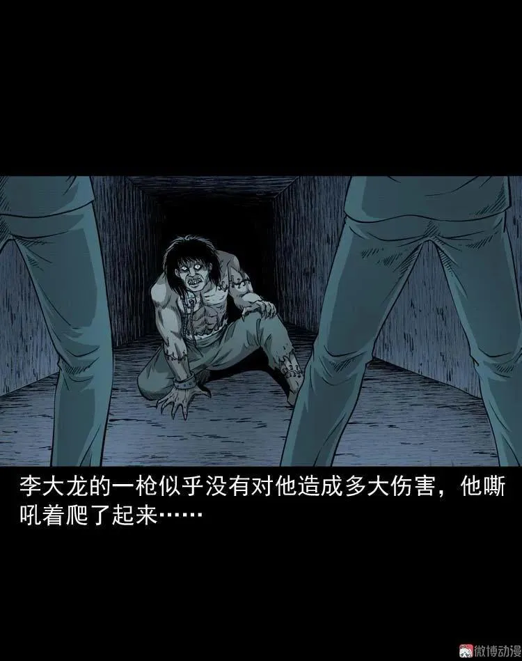 怪物64