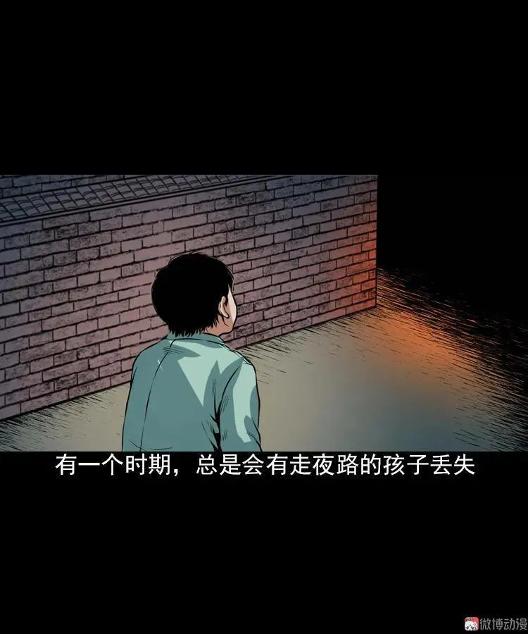 阴婆婆10