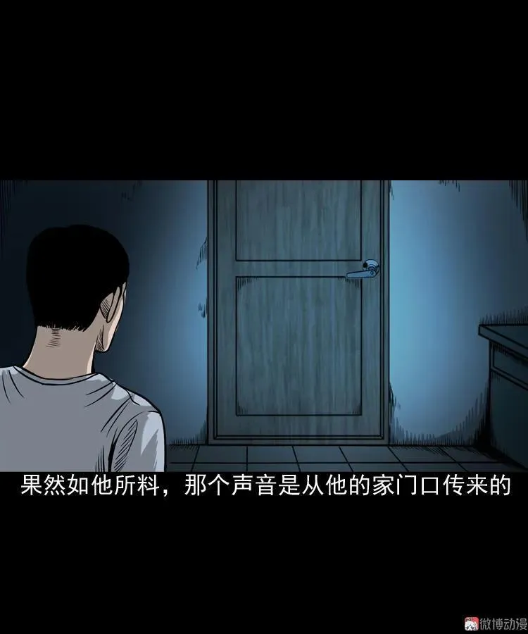 叫门29