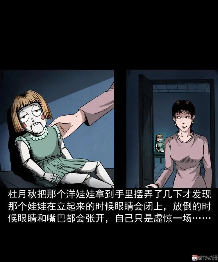 洋娃娃11