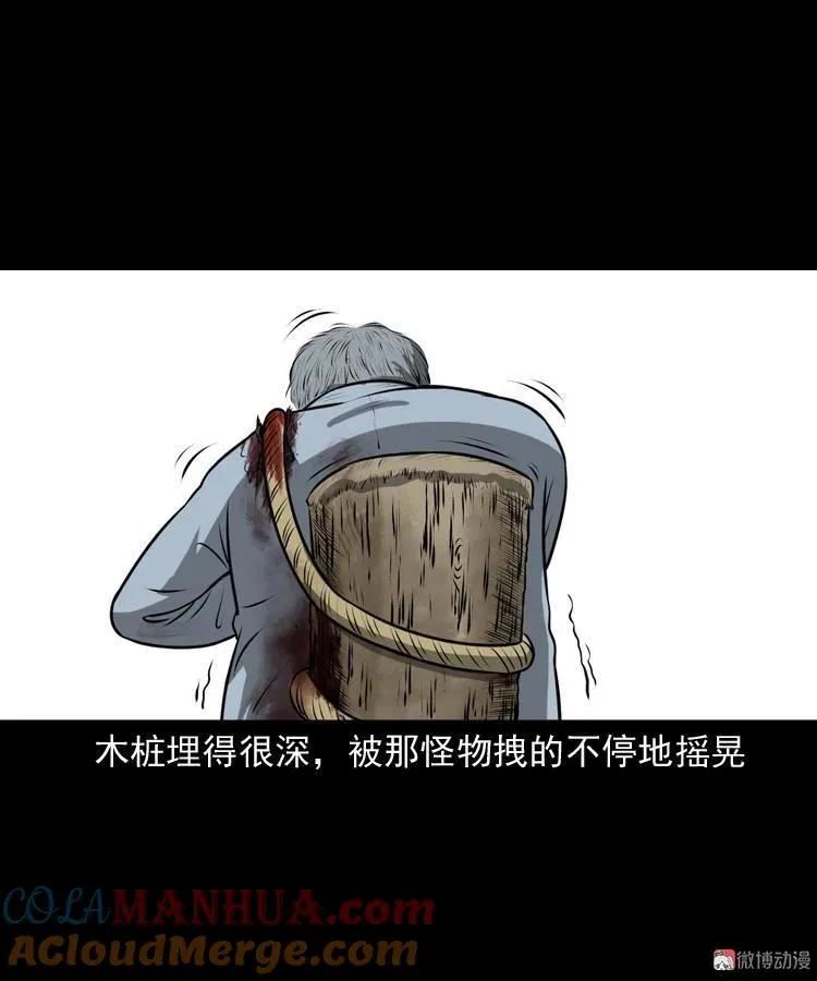 老人.怪物100