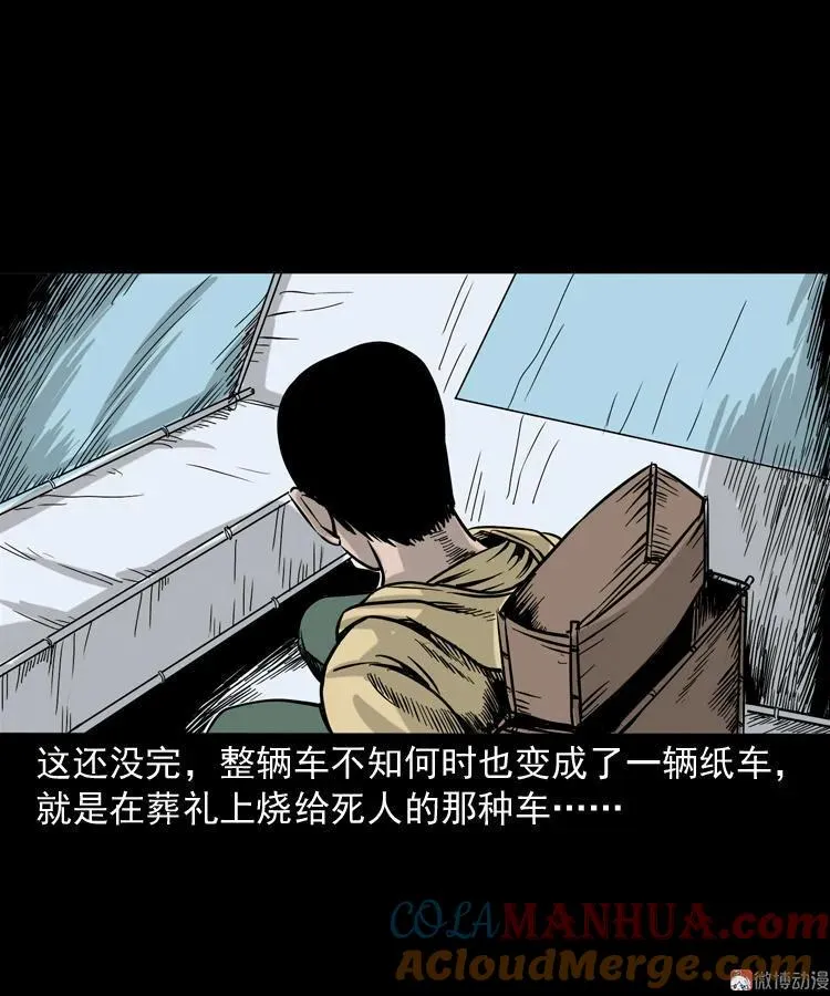 血债血偿66