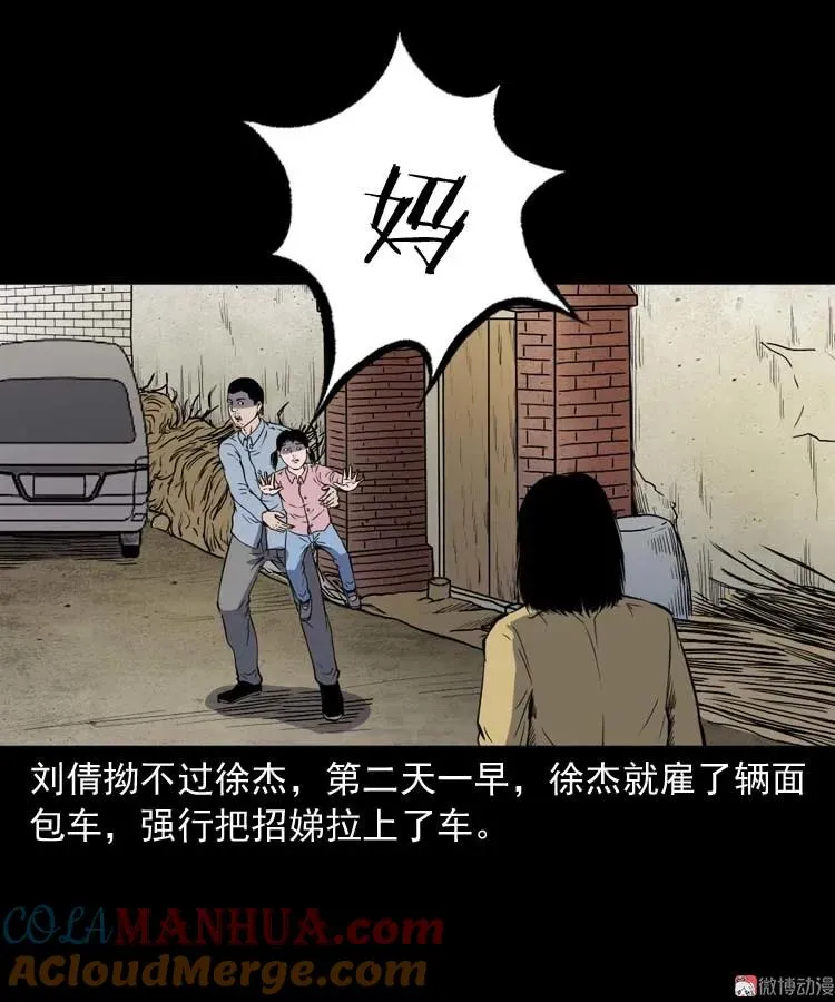 我想回家36