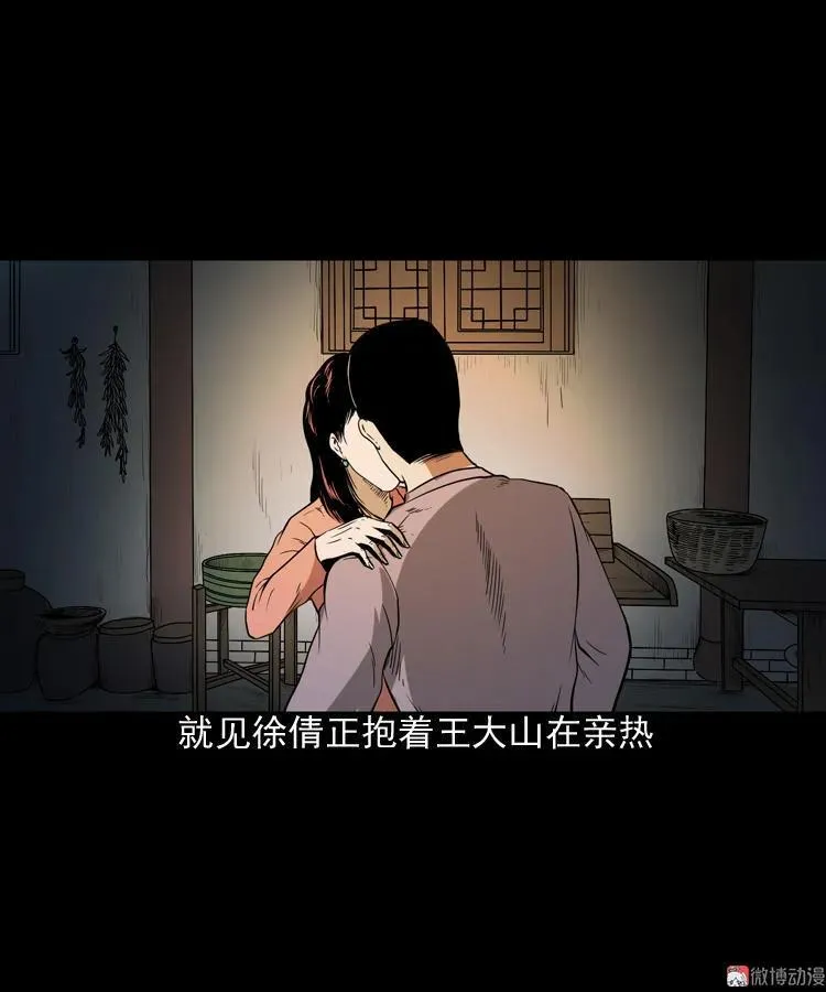 妖女46
