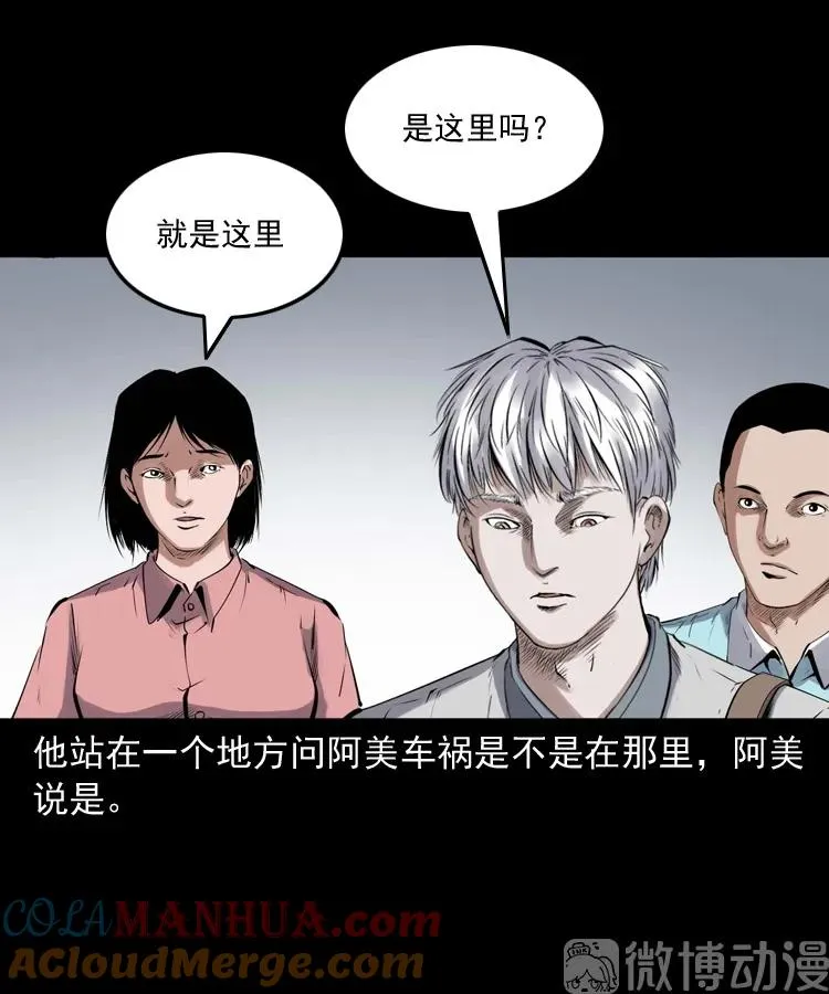 白头翁之抢魂（上）36