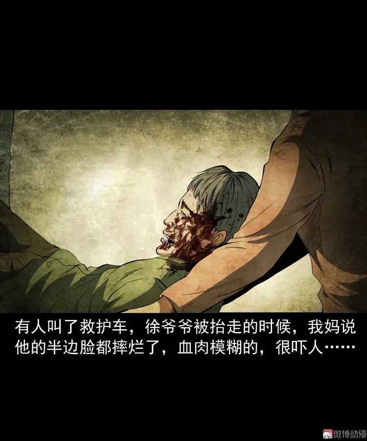 立筷子25