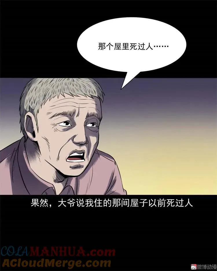 符57