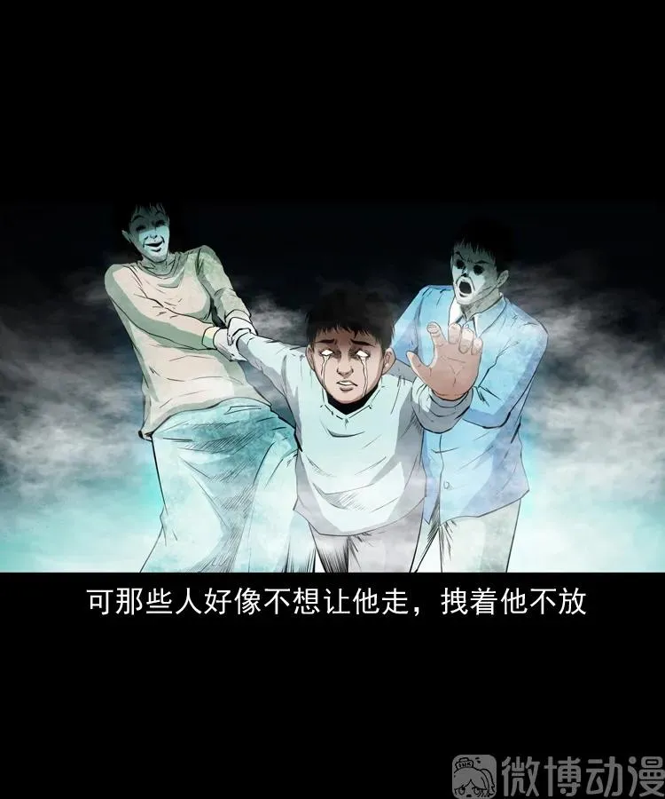 白头翁之抢魂（下）38
