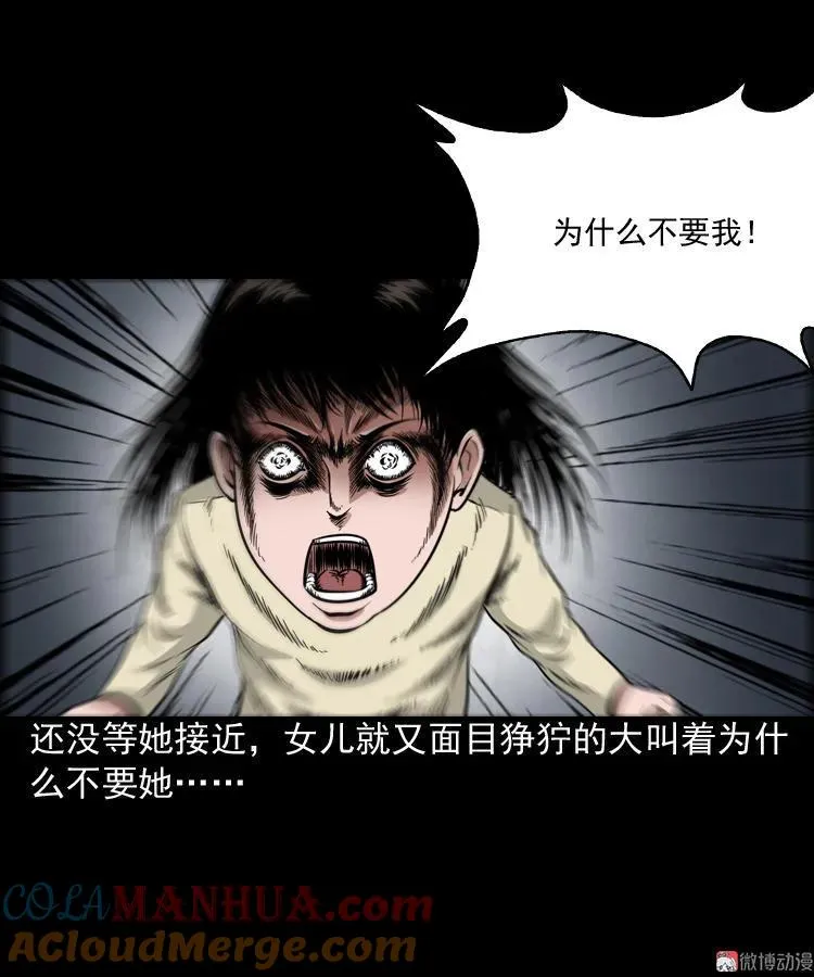 洋娃娃30