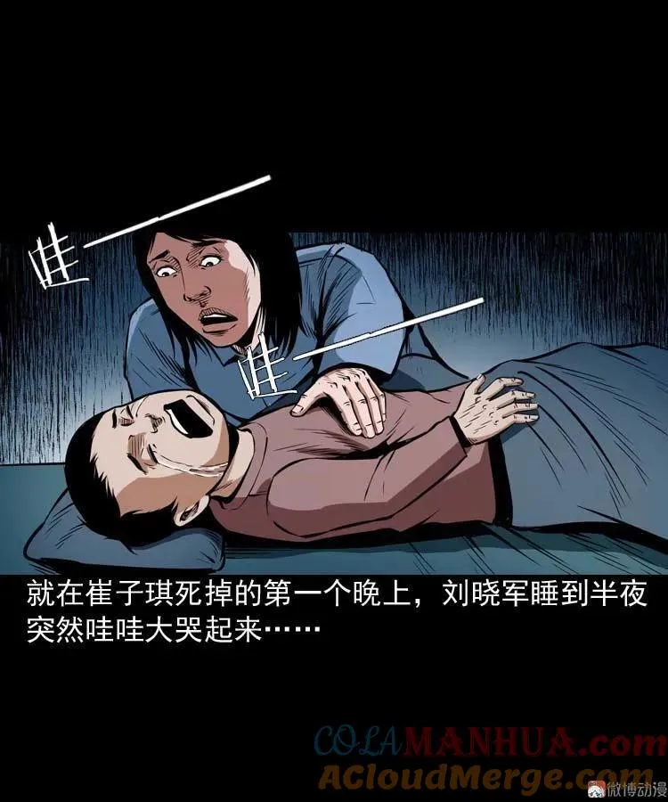 邻居家的小孩15